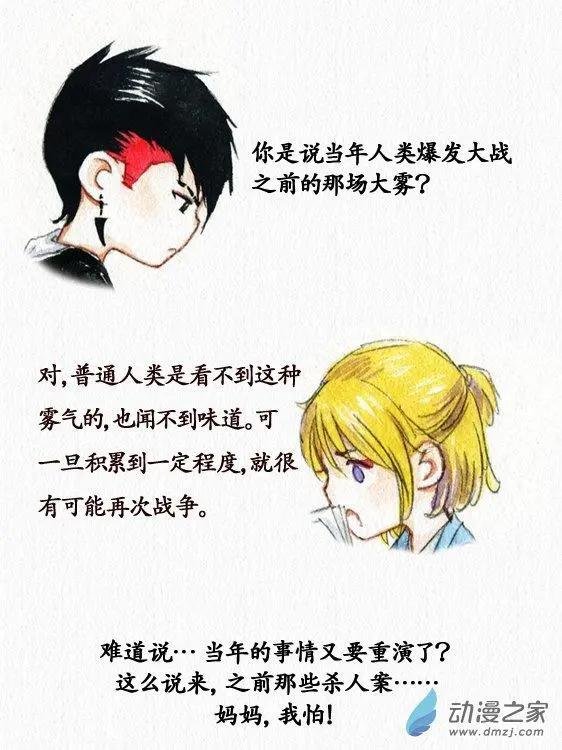 第14回
