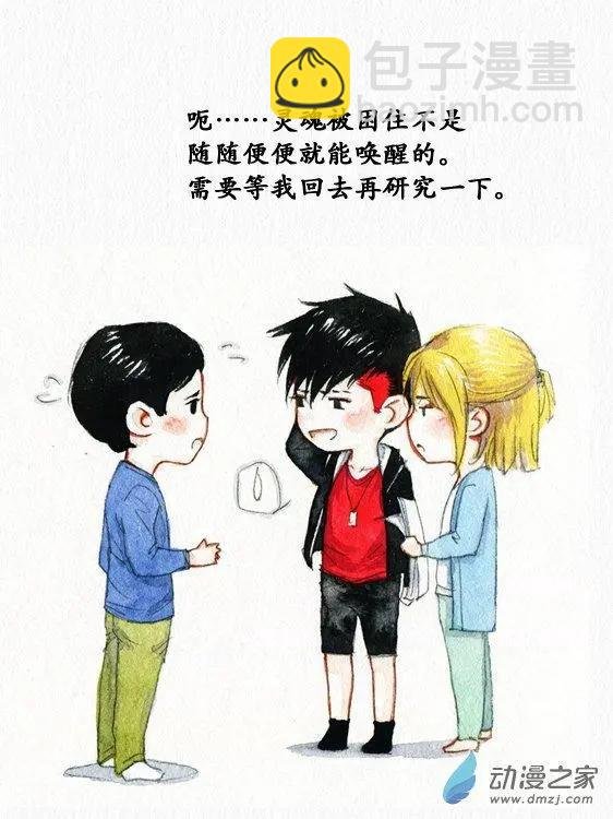 第14回