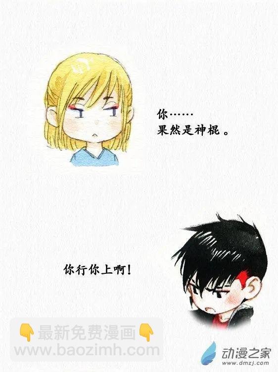 第14回