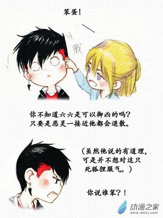 第14回