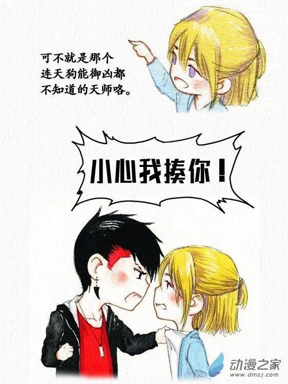 第14回