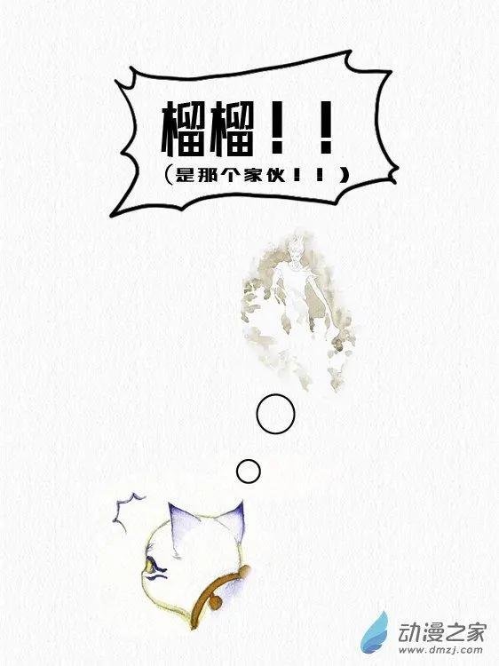 第14回