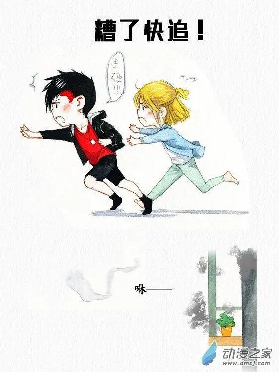 第14回