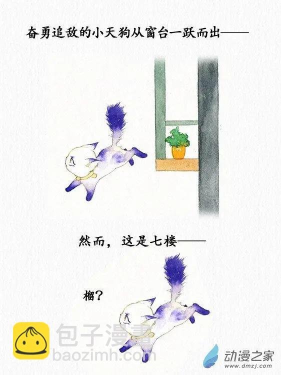 第14回