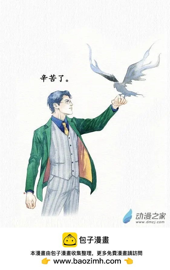 第14回