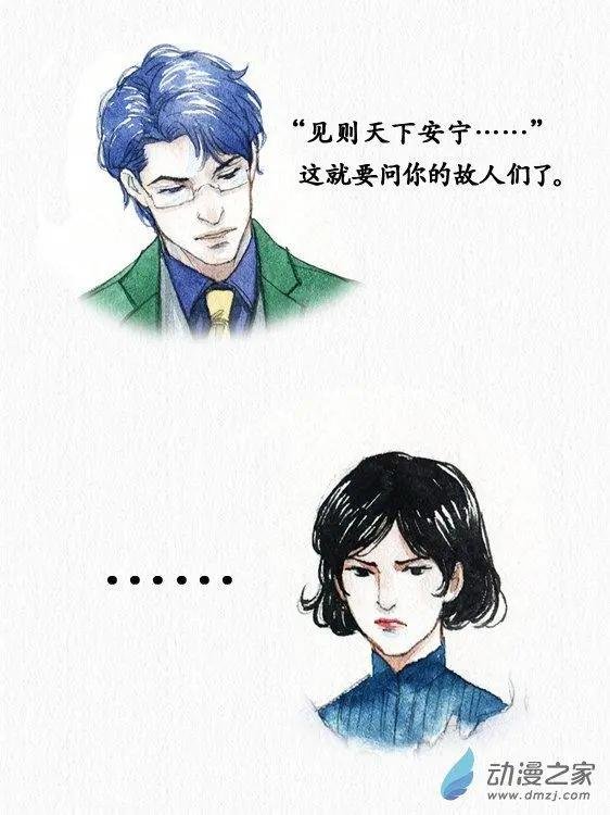 第15回