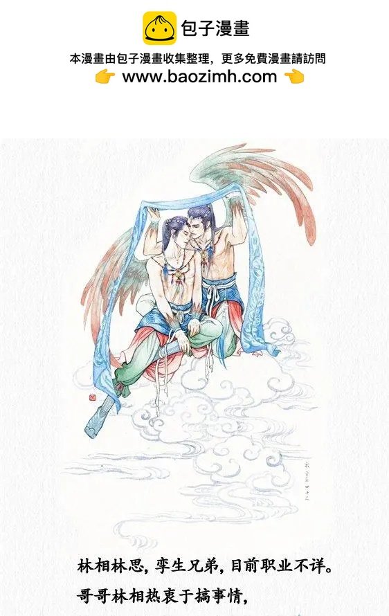 第15回