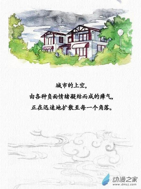 第15回