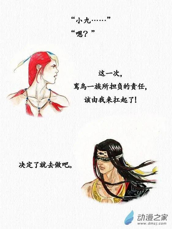 第15回