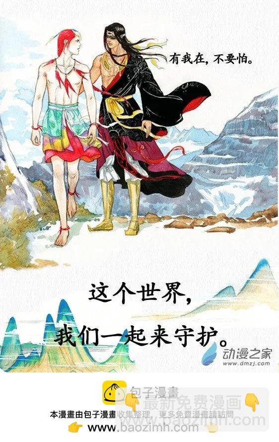 第15回