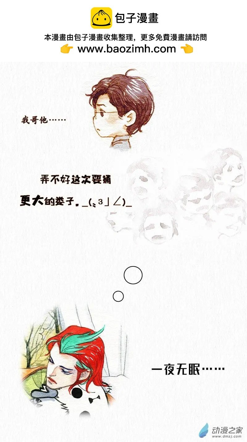 第16回
