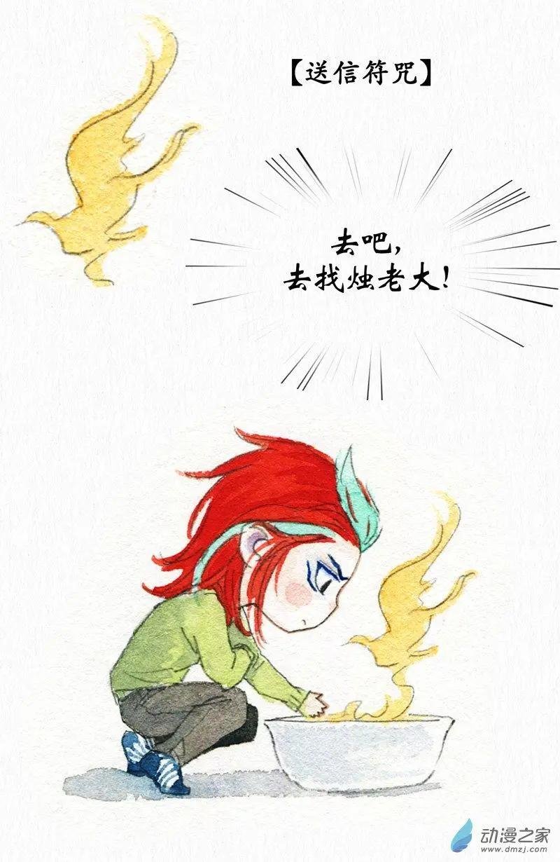 第16回