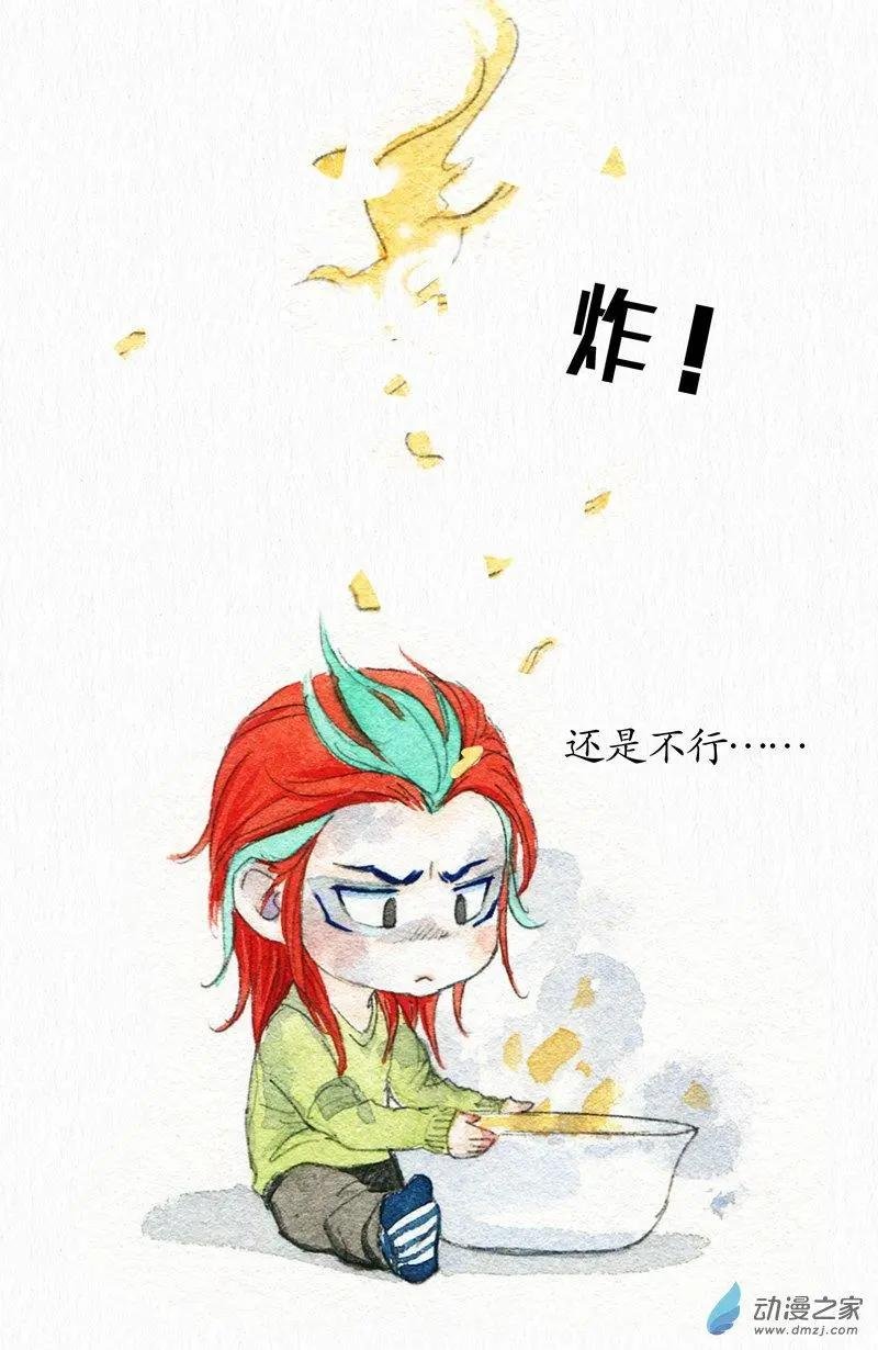 第16回