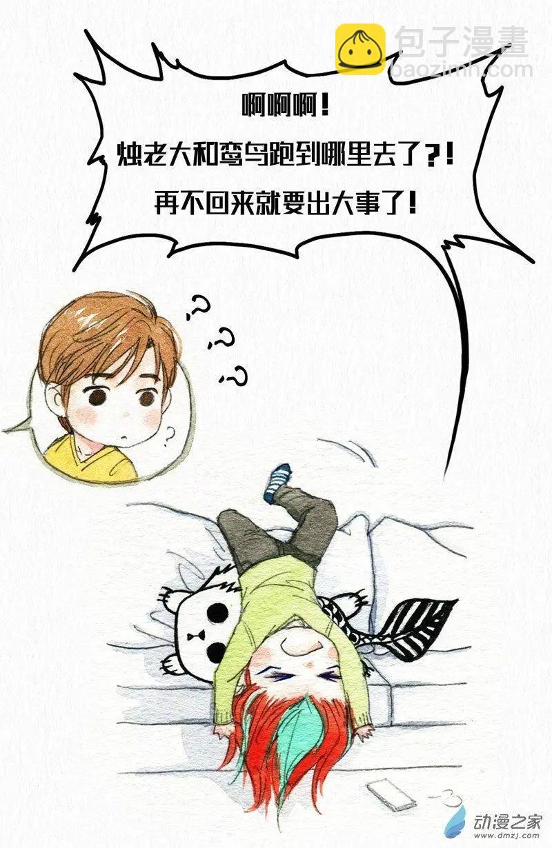 第16回