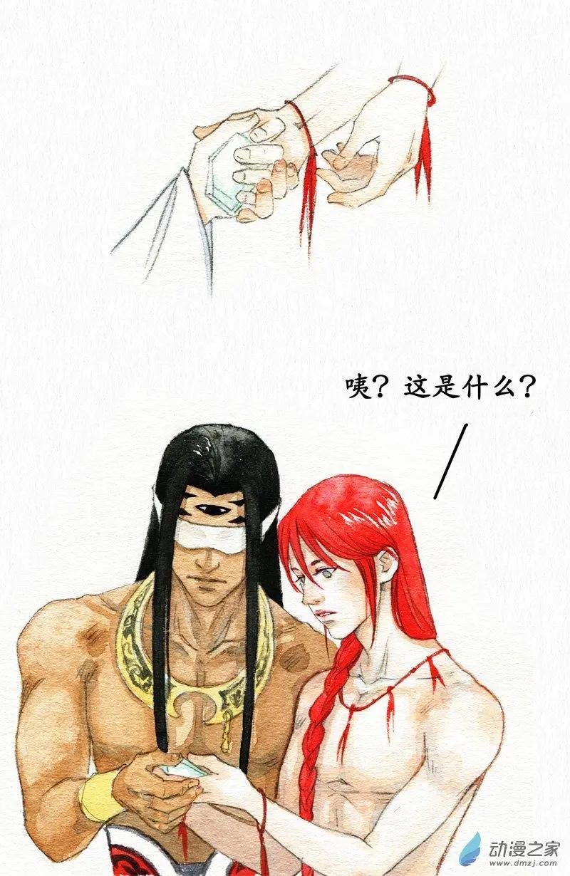 第16回