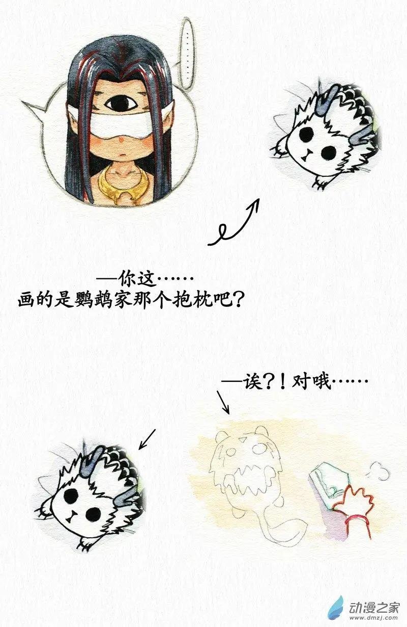第16回