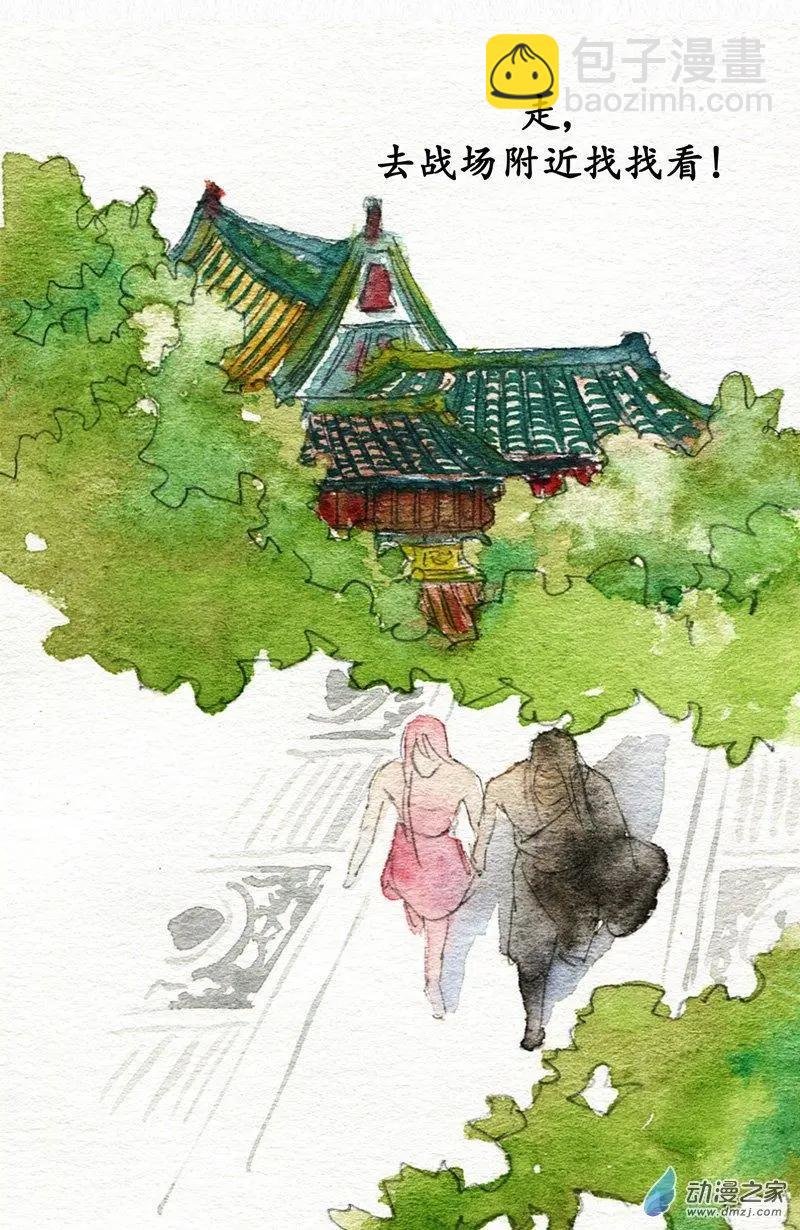 第16回