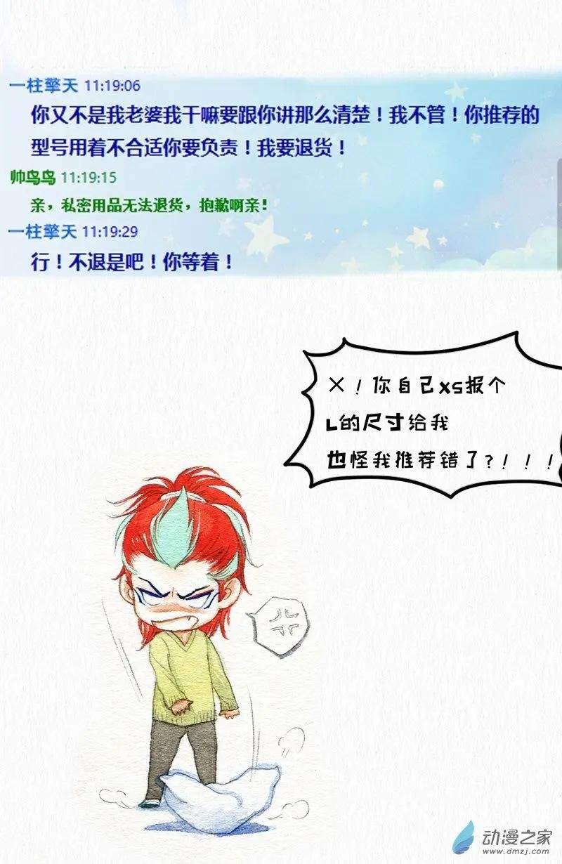 第16回