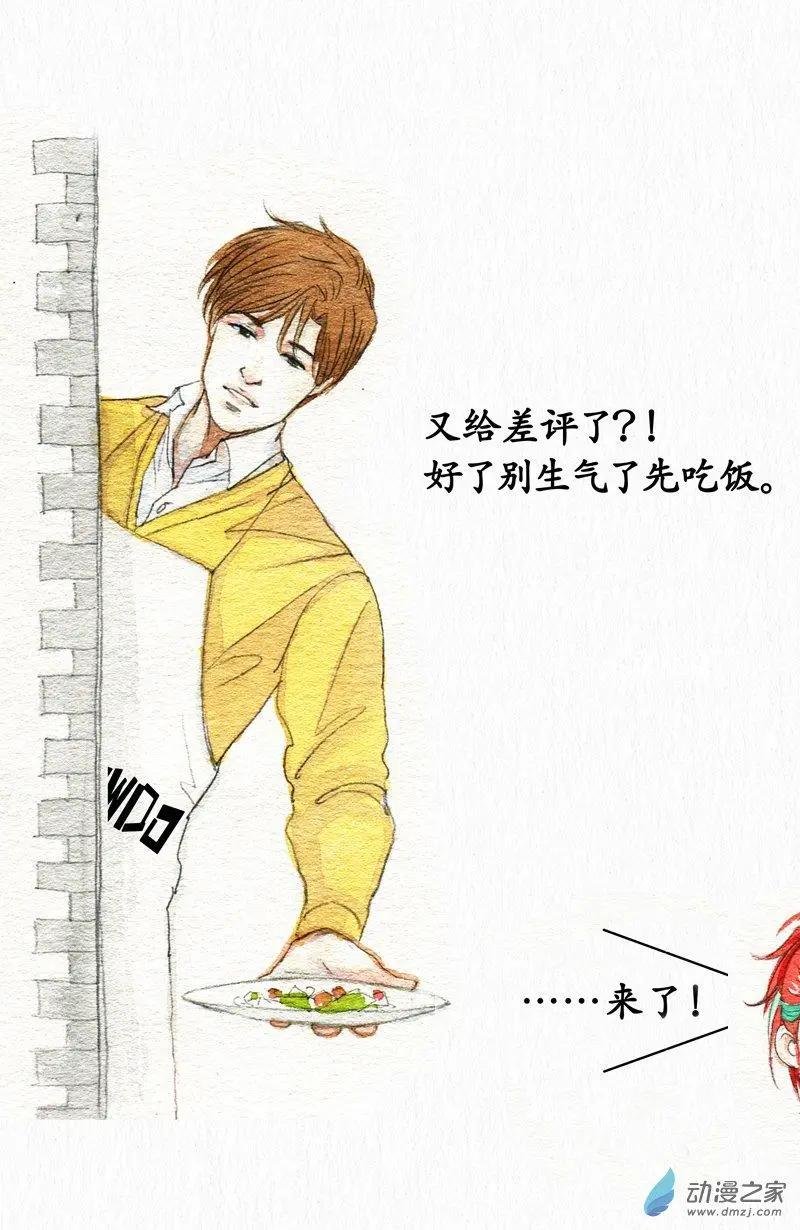 第16回