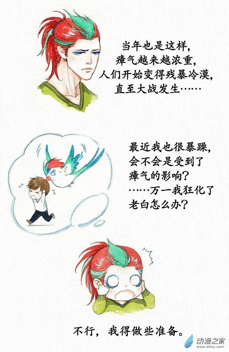 第16回