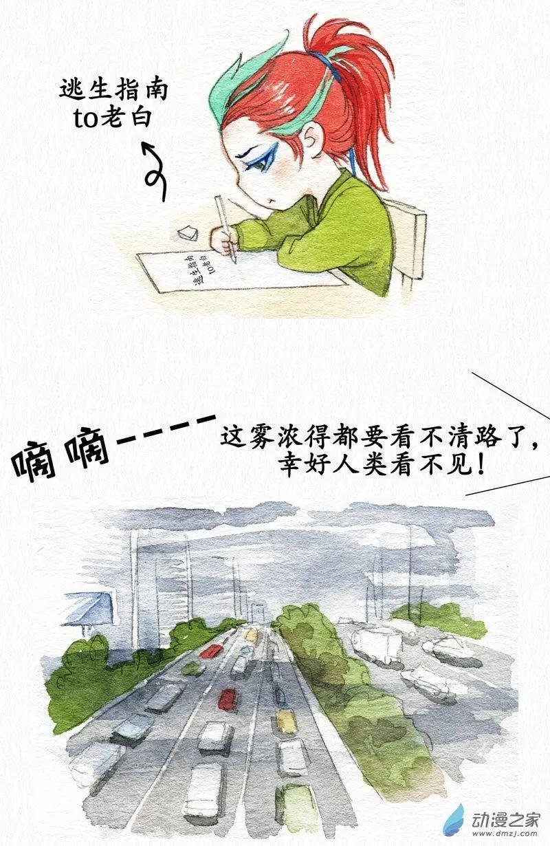 第16回