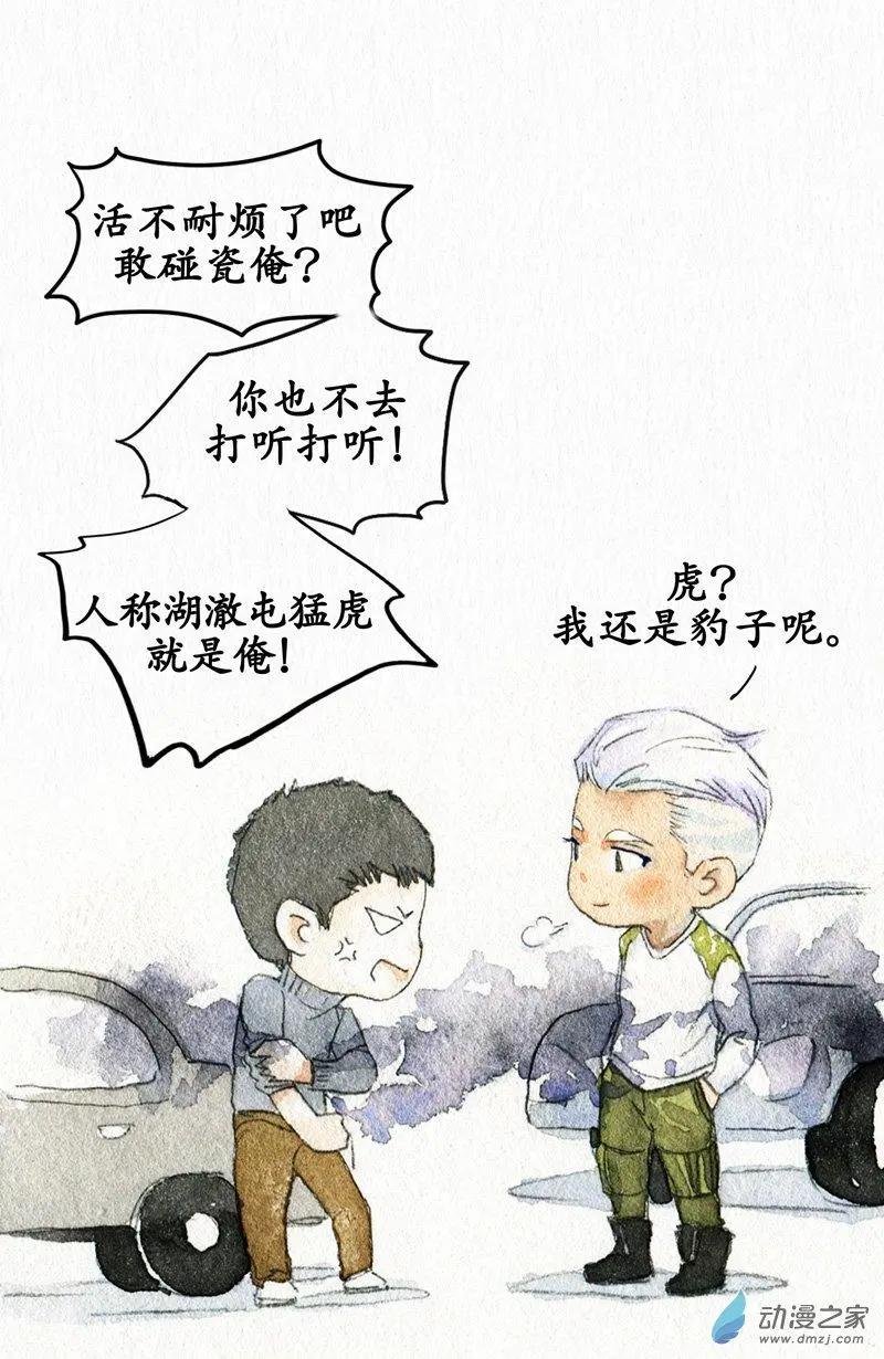 第16回