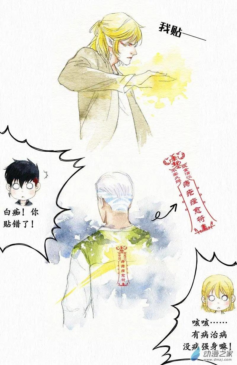 第16回
