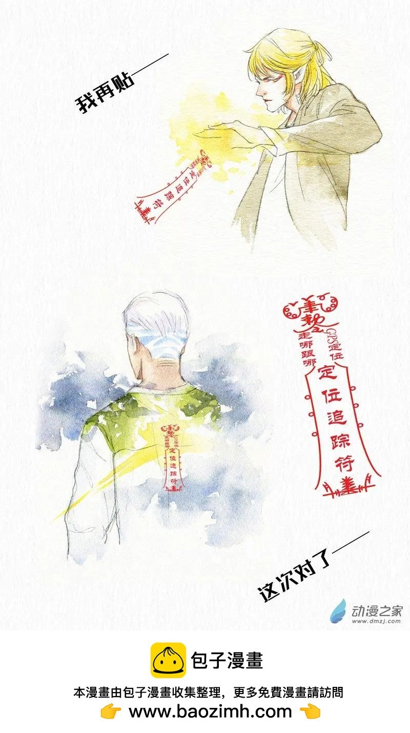 第16回