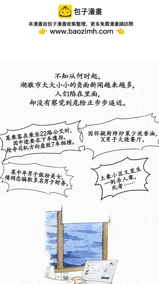 第17回