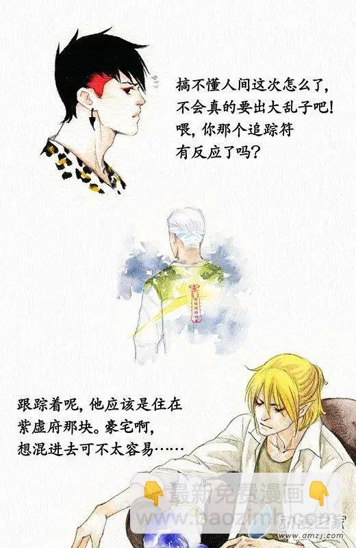 第17回