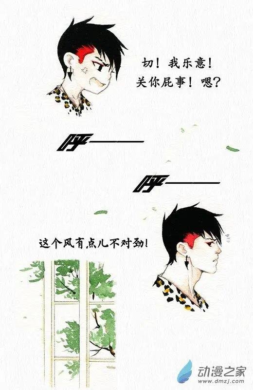 第17回