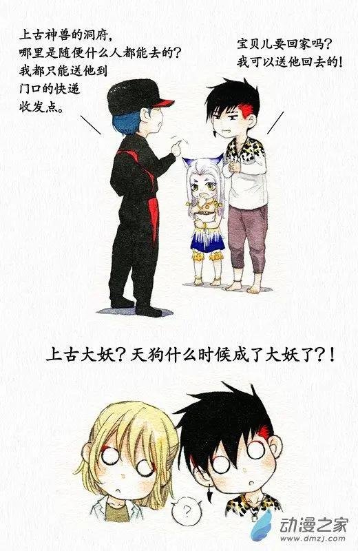 第17回