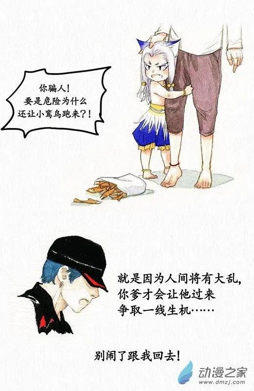 第17回