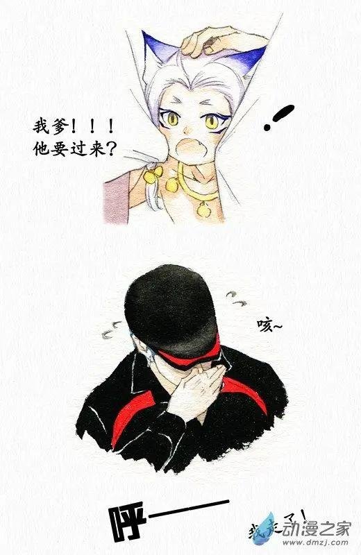 第17回