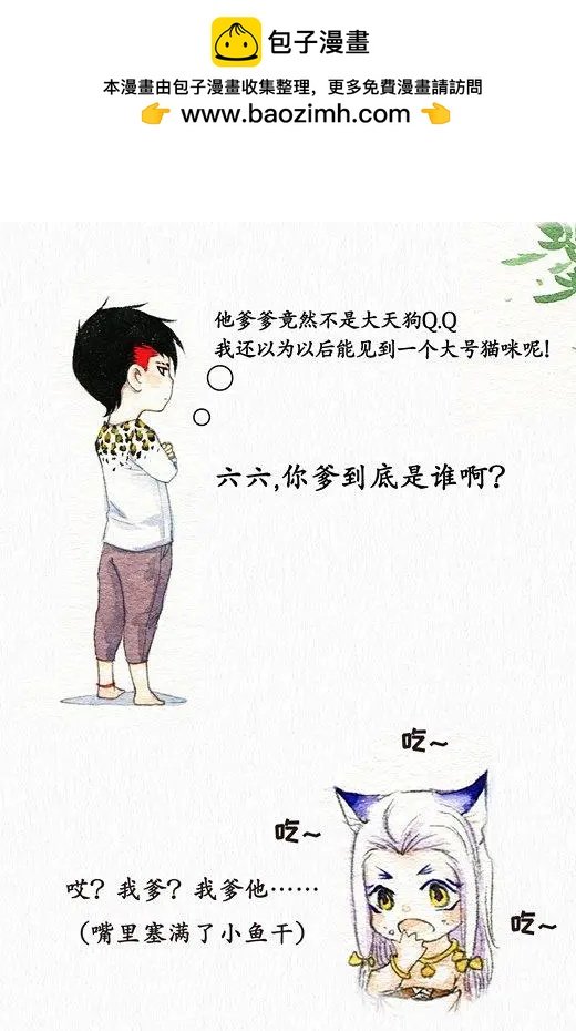 第18回