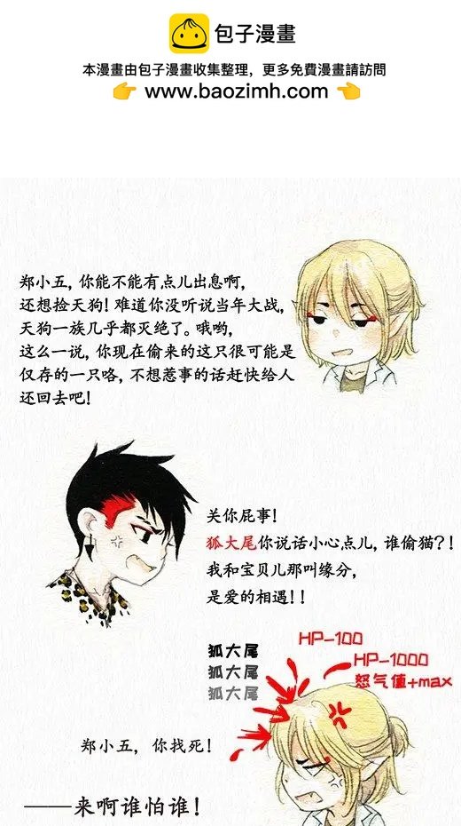 第18回