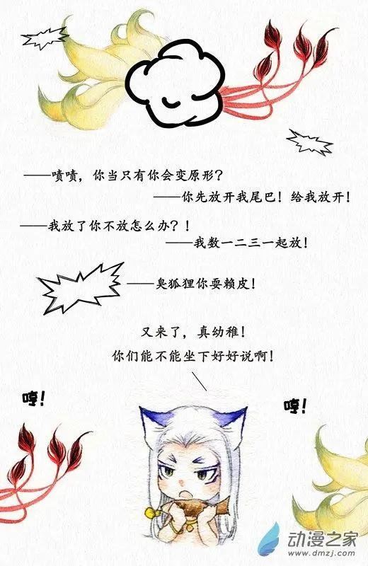第18回