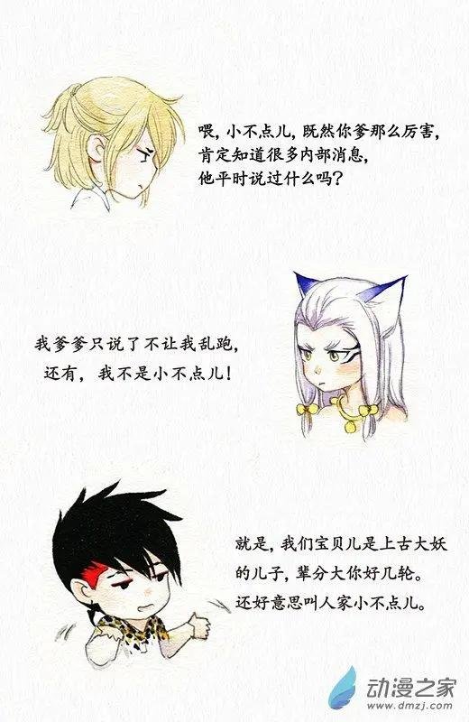 第18回