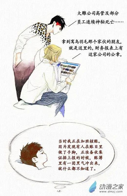 第18回