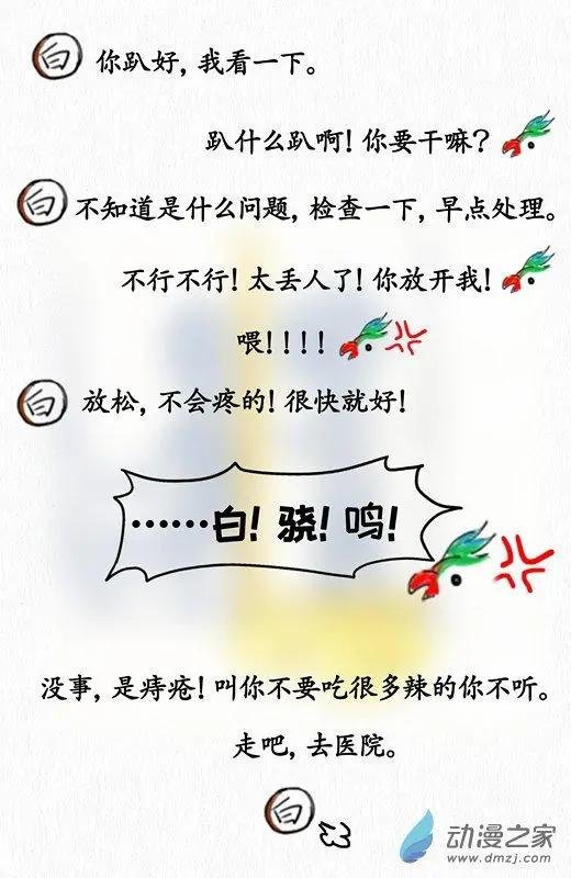 第18回