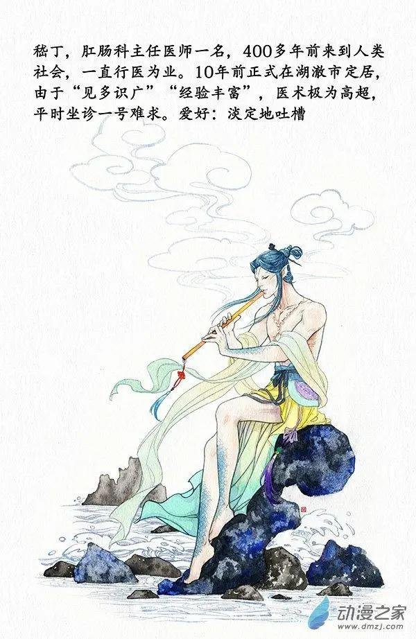 第19回