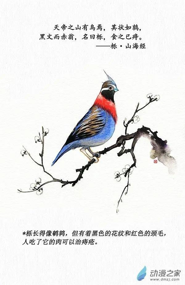 第19回