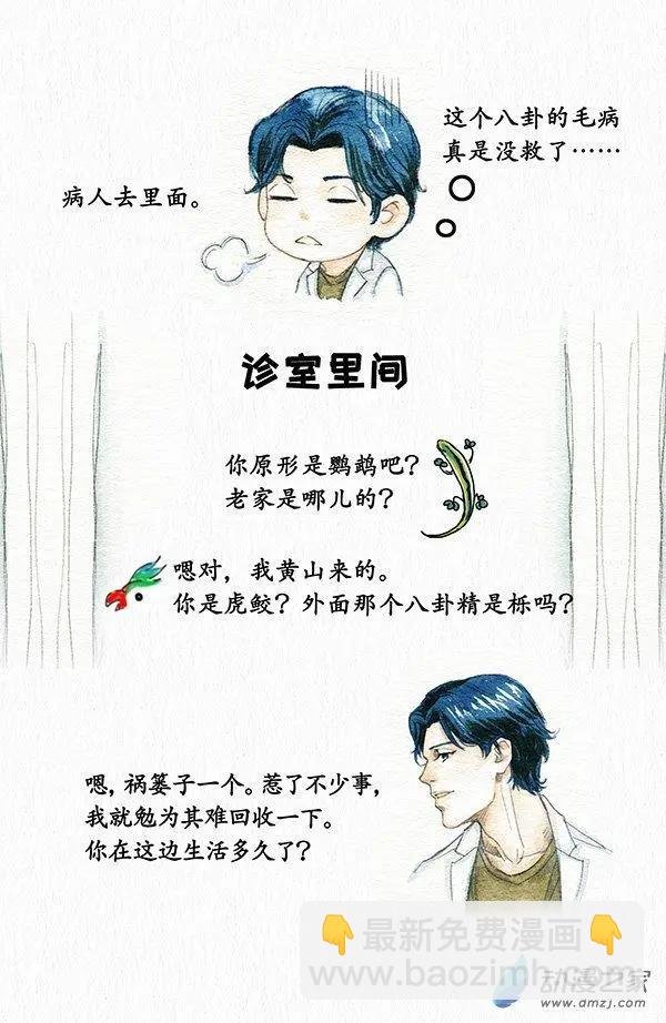 第19回