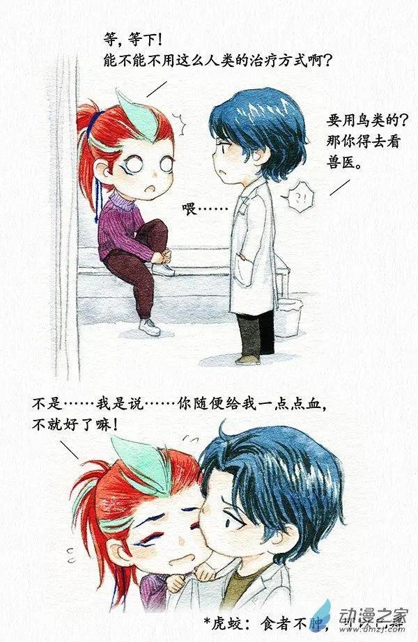 第19回