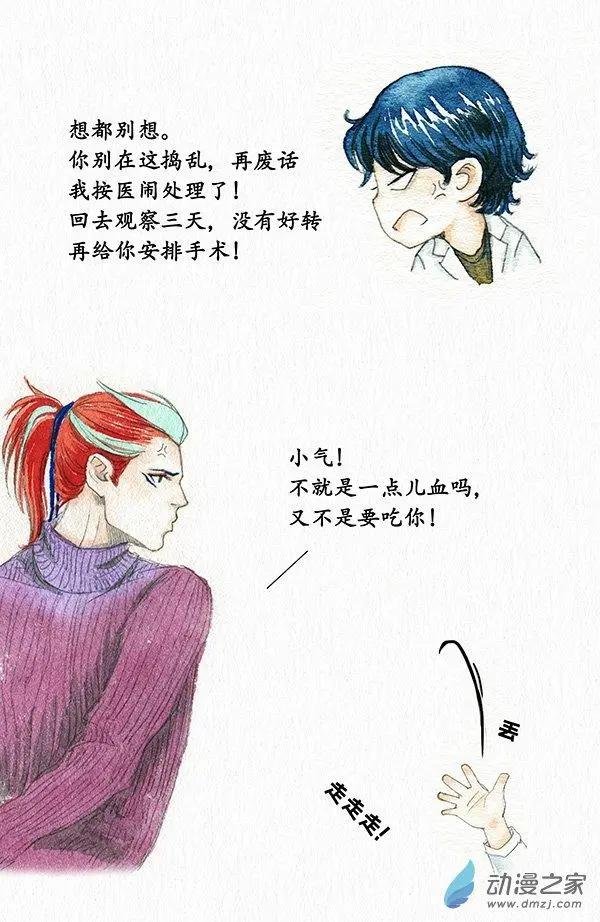 第19回