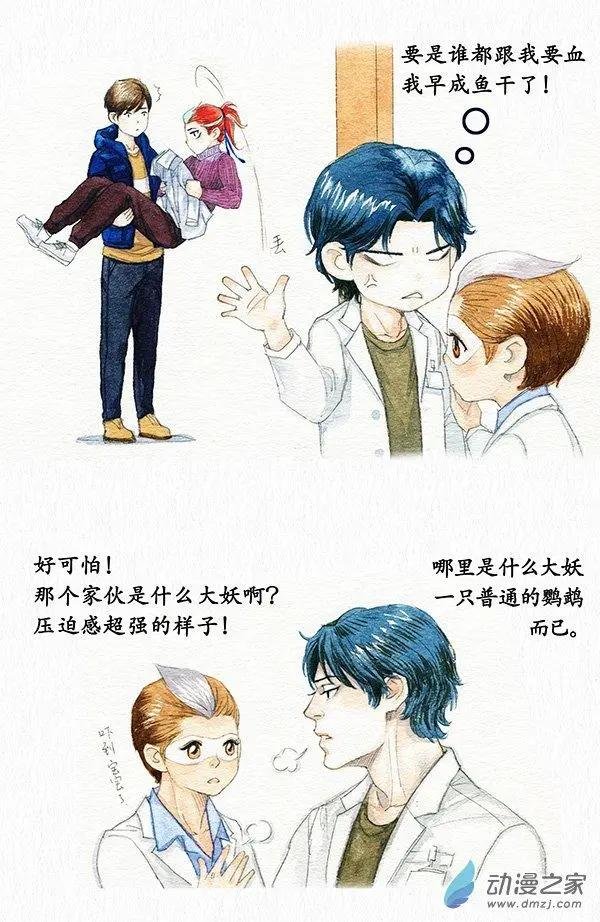 第19回