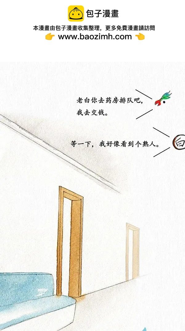 第19回