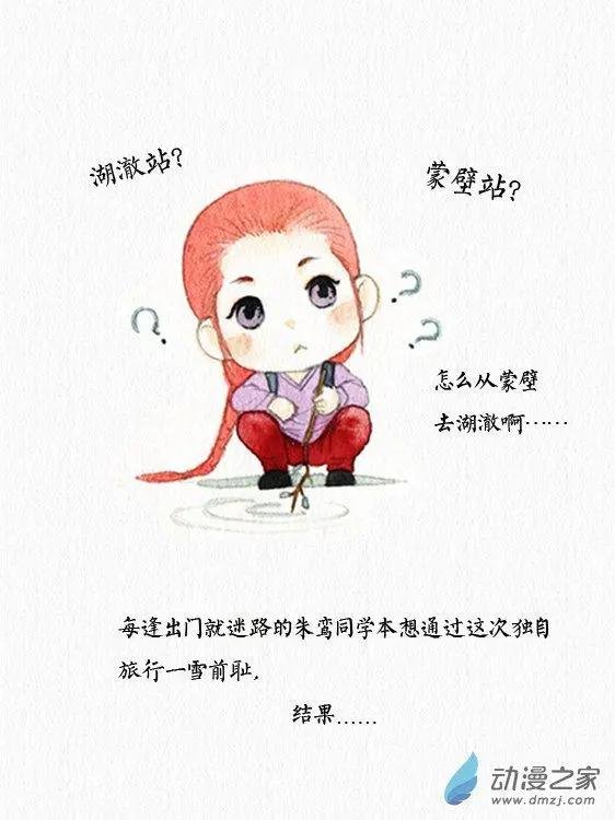 第02回