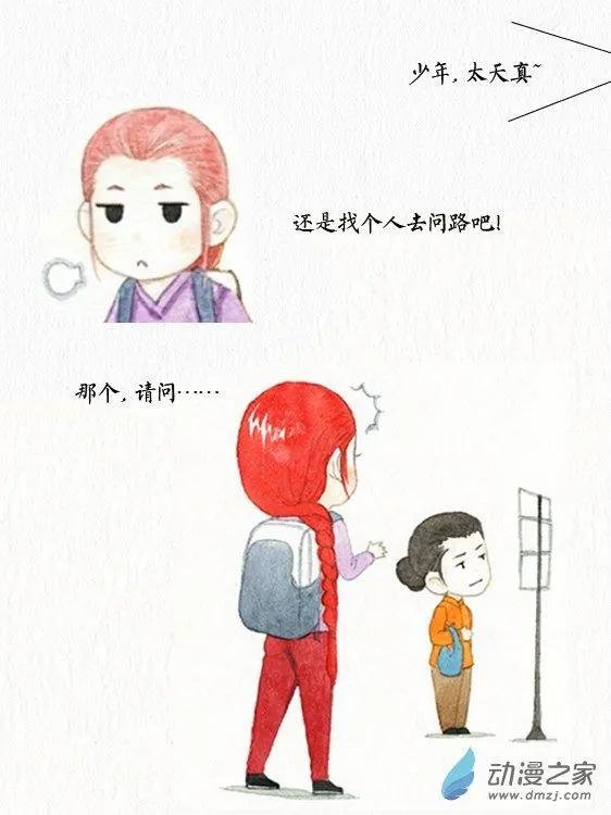 第02回