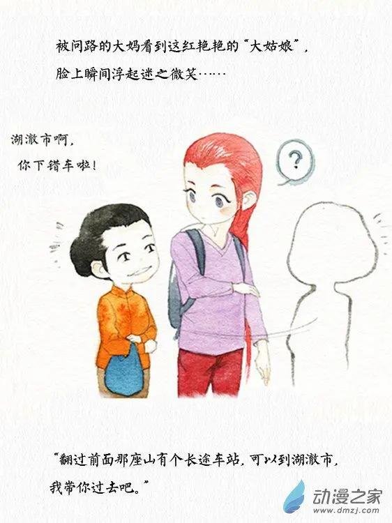 第02回
